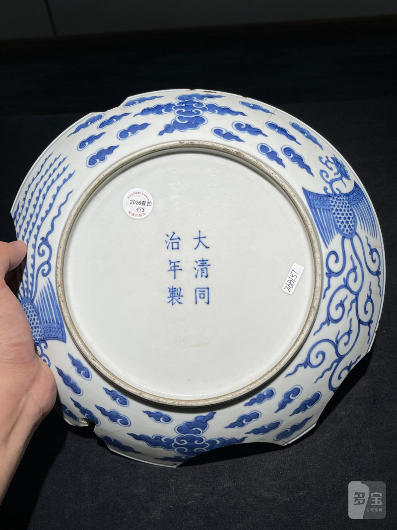 清同治 青花对头凤纹大盘 - 图5